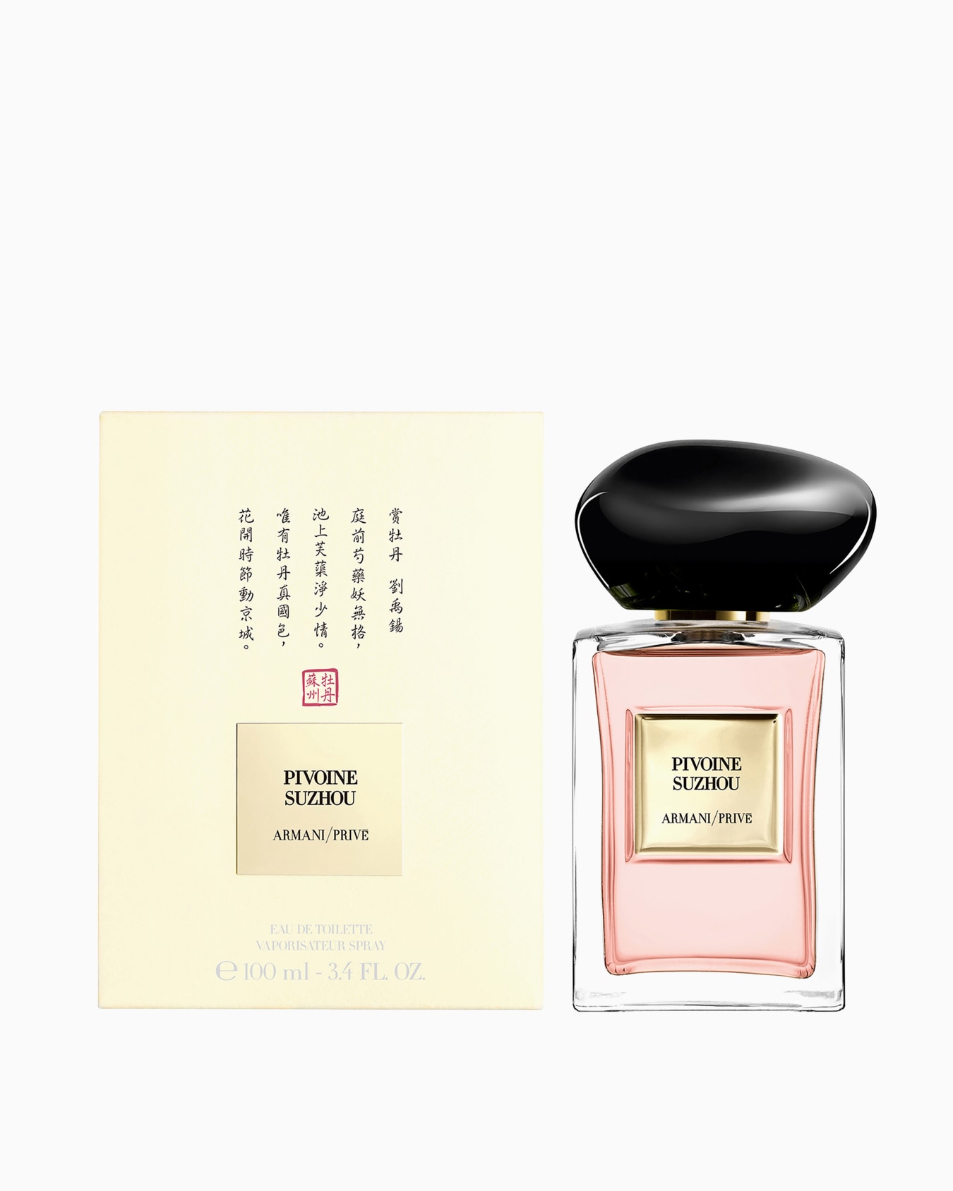 PIVOINE SUZHOU 100 ml Eau de Toilette Slide 1