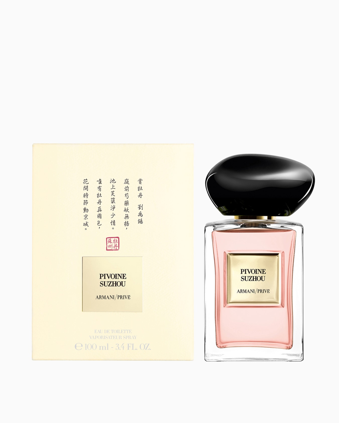 Eau de Toilette PIVOINE SUZHOU 50 ml Slide 1