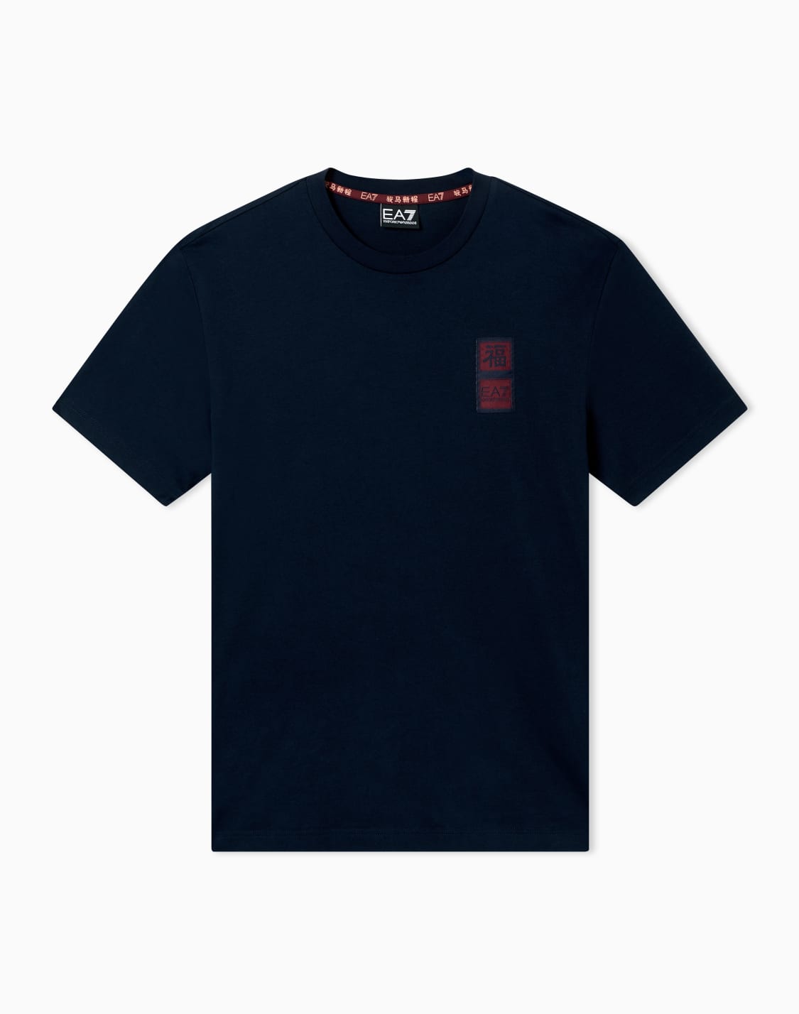 レギュラフィットtシャツ-ネイビブル--ea7